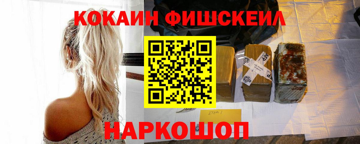 КОКАИН 97% Кумертау
