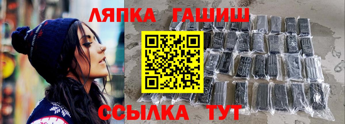 ГАШ Cannabis  Вход с VPN  Кумертау  Гашиш гашик 