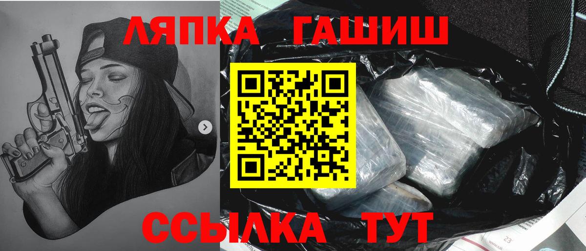 Гашиш ice o lator Кумертау