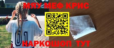 кристаллы Будённовск