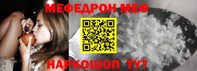 кристаллы Будённовск