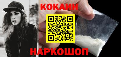 кристаллы Будённовск