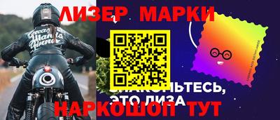 кристаллы Будённовск