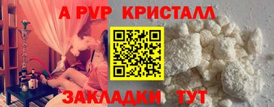 кристаллы Будённовск