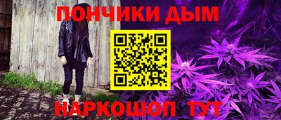 кристаллы Будённовск