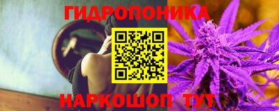 кристаллы Будённовск