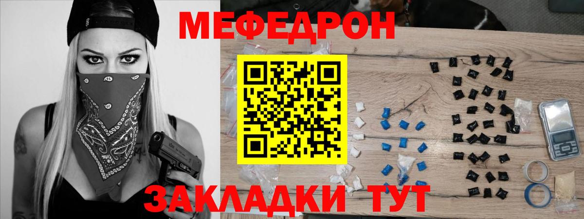 МЯУ-МЯУ мяу мяу  МЯУ-МЯУ мяу мяу  Вход с VPN  МЯУ-МЯУ  Кумертау 