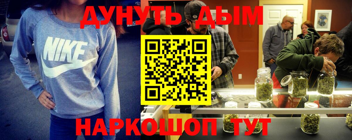 Кумертау  Шишки марихуана ГИДРОПОН  МАРИХУАНА MAZAR  Вход с VPN  Конопля конопля  Шишки марихуана LSD WEED 